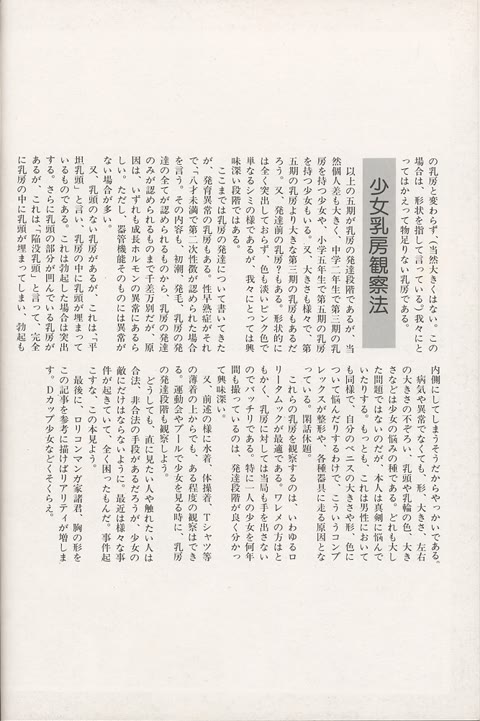 ベスト写真集4 sex hot | My …